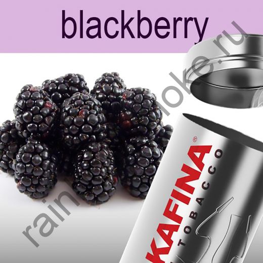 Hookafina Gold 250 гр - Blackberry (Ежевика)
