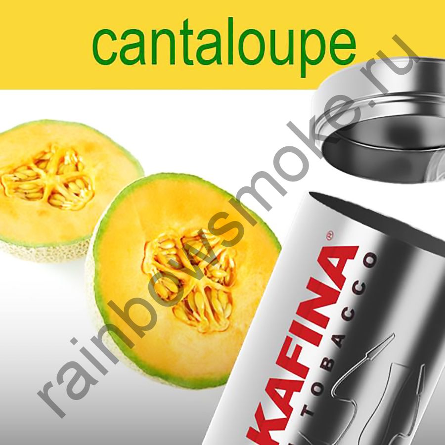 Hookafina Gold 250 гр - Cantaloupe (Сладкая Дыня)