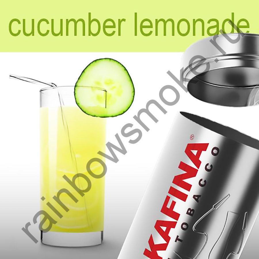 Hookafina Gold 250 гр - Cucumber Lemonade (Огуречный Лимонад)