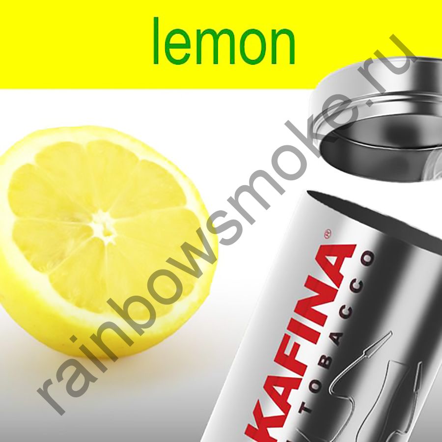 Hookafina Gold 250 гр - Lemon (Лимон)