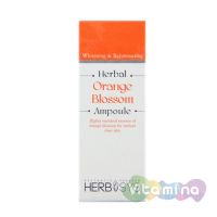 Сыворотка для лица с цветами апельсина - Herbal Orange Blossom Ampoule