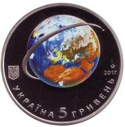 Украина 5 гривен 2017 г. (60 лет запуска первого спутника земли)