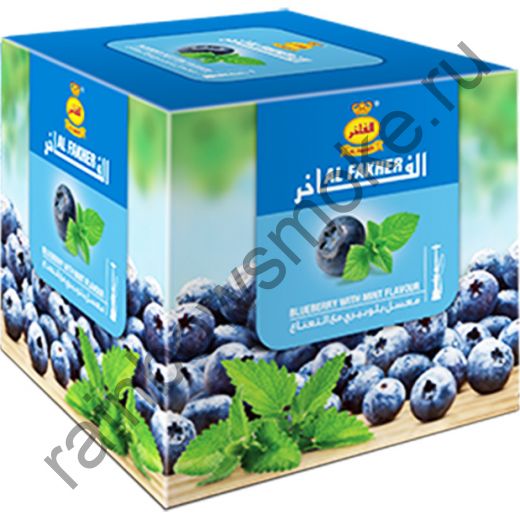 Al Fakher 1 кг - Blueberry with Mint (Черника с мятой)