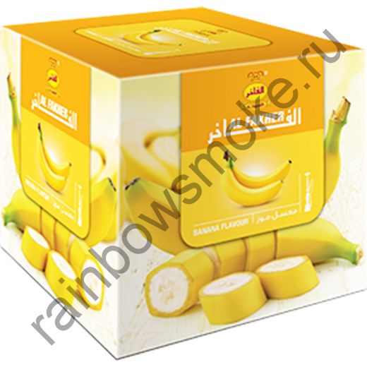 Al Fakher 1 кг - Banana (Банан)
