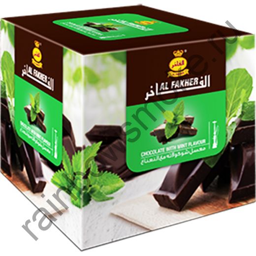 Al Fakher 1 кг - Chocolate with Mint (Шоколад с Мятой)