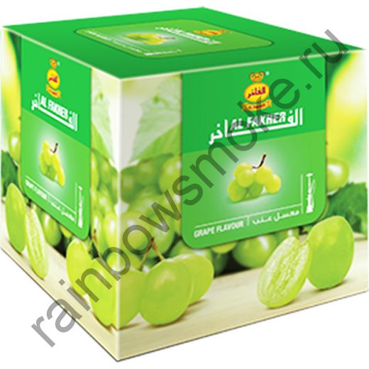 Al Fakher 1 кг - Grape (Виноград)