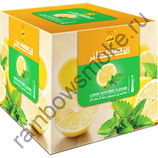 Al Fakher 1 кг - Lemon with Mint (Лимон с Мятой)
