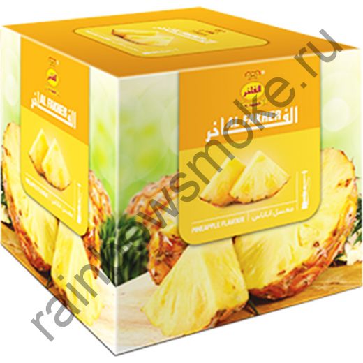 Al Fakher 1 кг - Pineapple (Ананас)