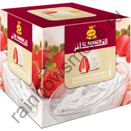 Al Fakher 1 кг - Strawberry with Cream (Клубника с Кремом)