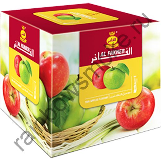 Al Fakher 1 кг - Two Apple (Два Яблока)