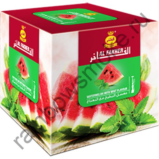 Al Fakher 1 кг - Watermelon Mint (Арбуз с Мятой)