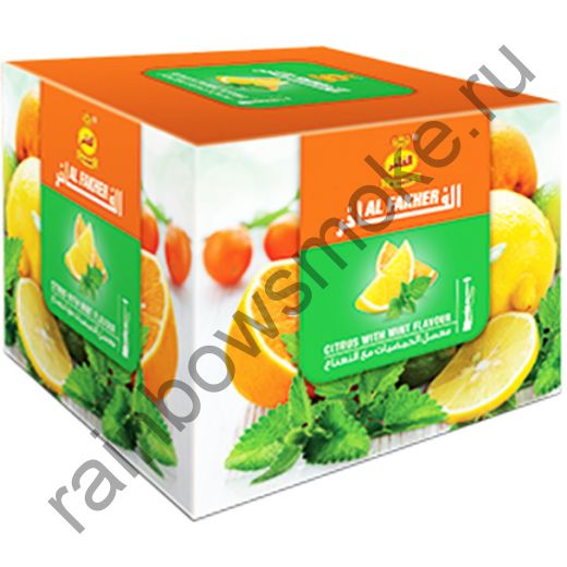 Al Fakher 250 гр - Citrus with Mint (Цитрус с мятой)