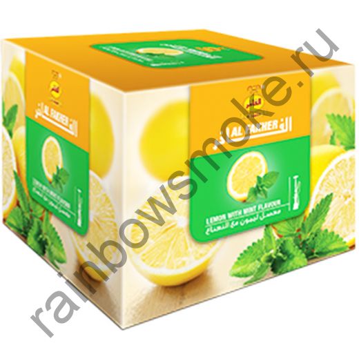 Al Fakher 250 гр - Lemon with Mint (Лимон с мятой)