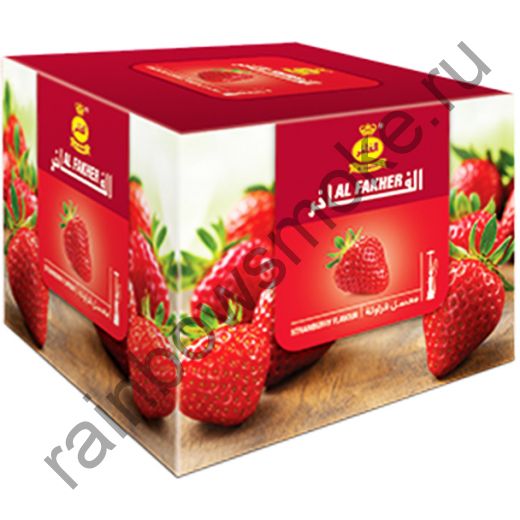 Al Fakher 250 гр - Strawberry (Клубника)
