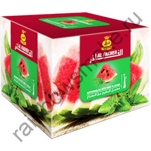 Al Fakher 250 гр - Watermelon Mint (Арбуз с мятой)