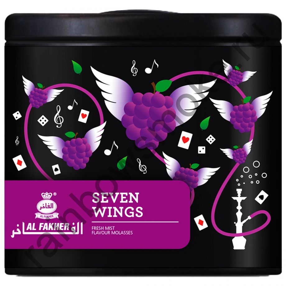 Al Fakher Special 250 гр - Seven Wings (На Семи Крыльях)