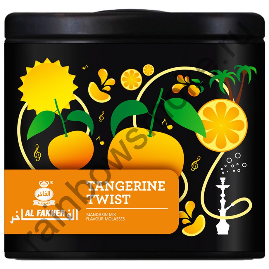 Al Fakher Special 250 гр - Tangerine Twist (Мандариновый твист)