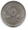 5 миллимов (Регулярный выпуск)Судан 1980