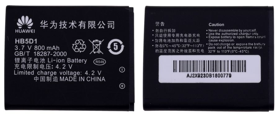 Аккумулятор Huawei C5110/C5600/C5720 (HB5D1) Оригинал