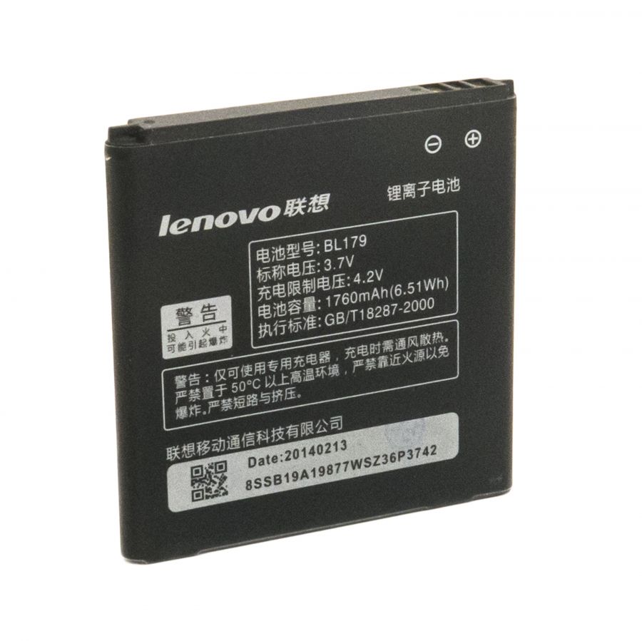 Аккумулятор Lenovo A288T/A298T/A520/A660/A690/A698T/A780/S760 (BL179/BL194) Оригинал