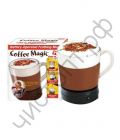 Кружка - миксер "Coffee Magic" KP-108