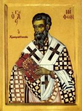 Нифонт Константинопольский рукописная икона)