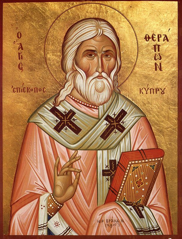 Ферапонт Кипрский (рукописная икона)