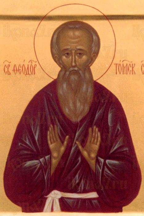 Феодор Томский (рукописная икона)