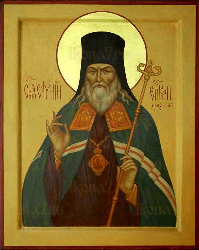 Софроний Иркутский (рукописная икона)