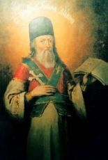 Ахила Печерский  (рукописная икона)