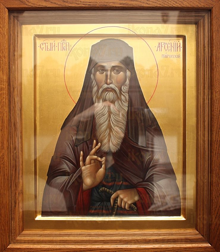 Арсений Паросский (рукописная икона)