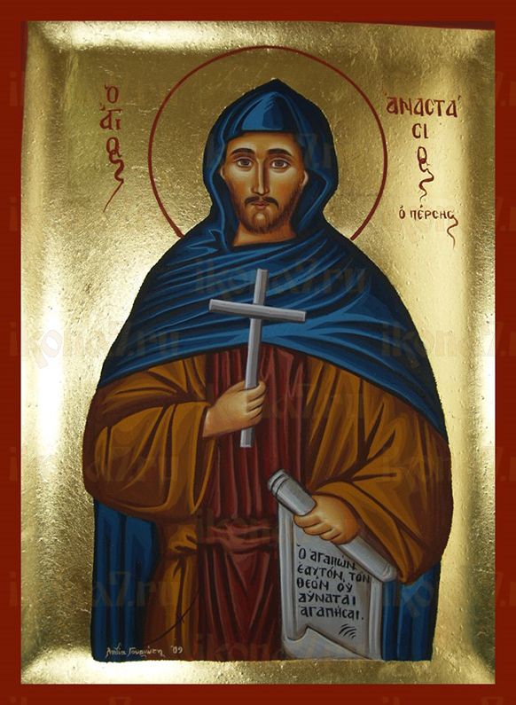Анастасий Персянин (рукописная икона)