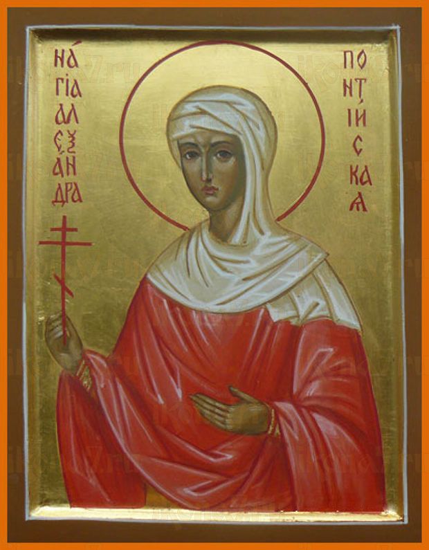 Александра Амисийская (Понтийская)  (рукописная икона)
