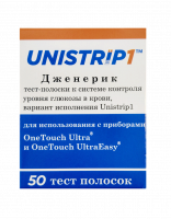Тест-полоски Юнистрип 50 штук (UniStrip)  дженерик