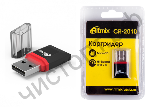 Картридер RITMIX CR-2010, черный, USB 2.0, microSD