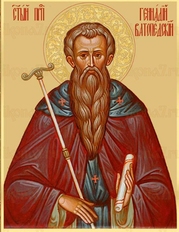 Геннадий Ватопедский  (рукописная икона)