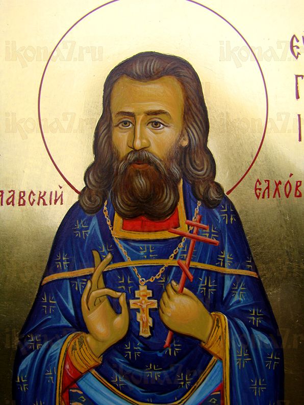 Евгений Переславский (Елховский)  (рукописная икона)