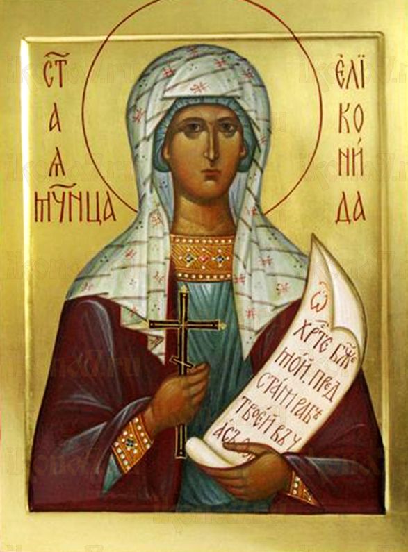 Еликонида Солунская (Коринфская)  (рукописная икона)