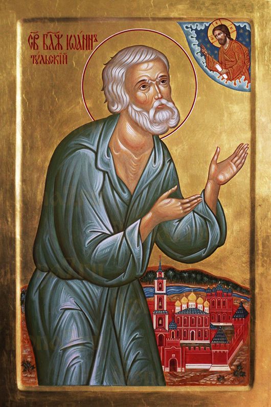 Иоанн Тульский  (рукописная икона)
