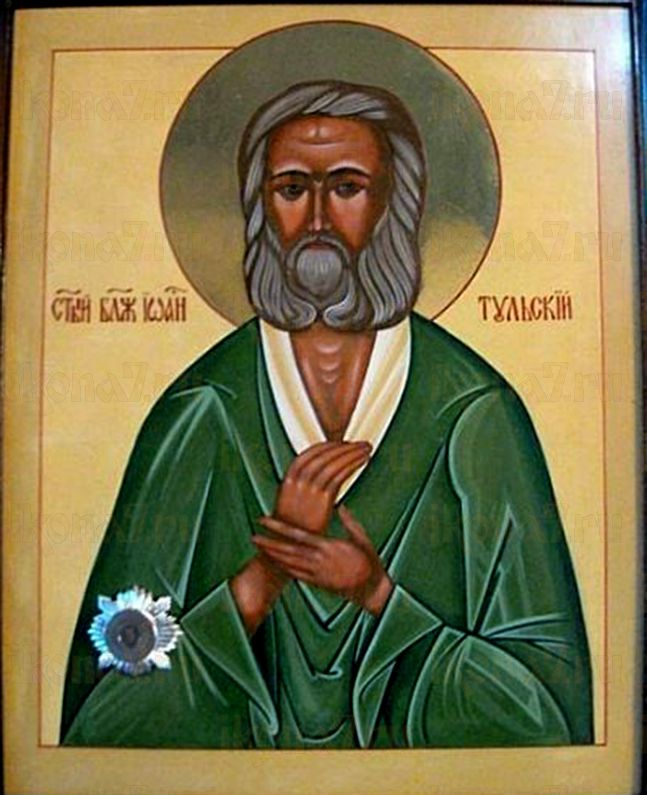 Иоанн Тульский  (рукописная икона)