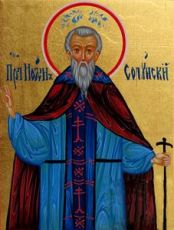 Иоанн Солунский  (рукописная икона)
