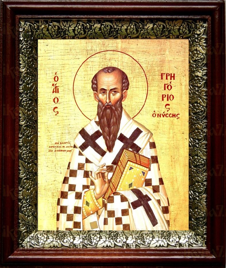 Григорий Нисский (19х22), темный киот