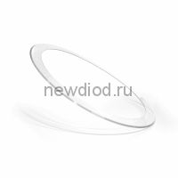 Кант к светильнику «САТУРН» 60W прозрачный (новый размер)