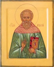 Иулий Мирмидонянин   (рукописная икона)