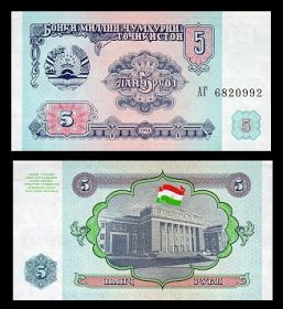 Таджикистан. 5 рублей. 1994. UNC