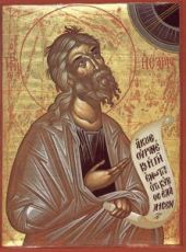 Пророк Исаия   (рукописная икона)