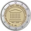 200 лет основания Гентского университета 2 евро Бельгия 2017 Блистер на заказ