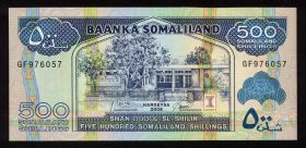 Сомалиленд 500 Шиллингов UNC 2006-2011