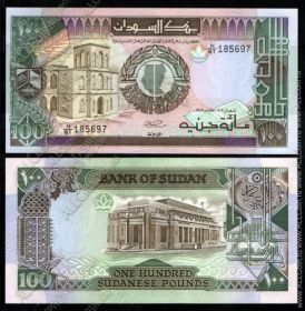 Судан 100 Фунтов 1988 UNC