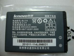 Аккумулятор Lenovo S62 (BL114) Оригинал
